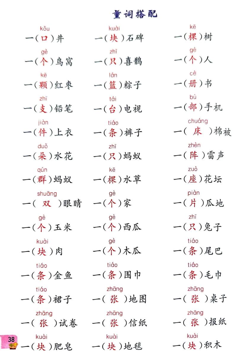 词语搭配鲜艳的什么_色彩亮丽，表达情感与个性