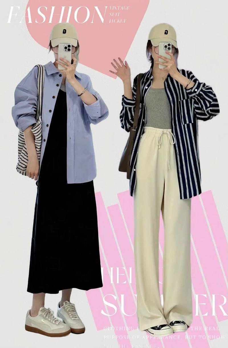 十几二十度的穿搭_叠穿针织衫显时尚