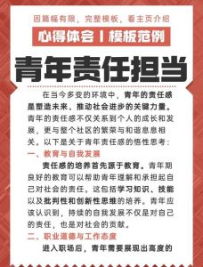 把责任推到别人身上是什么心理_如何应对与自省