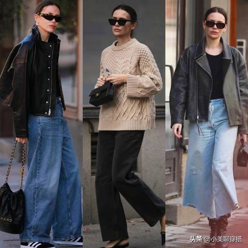 穿很大是什么穿搭_舒适又高级